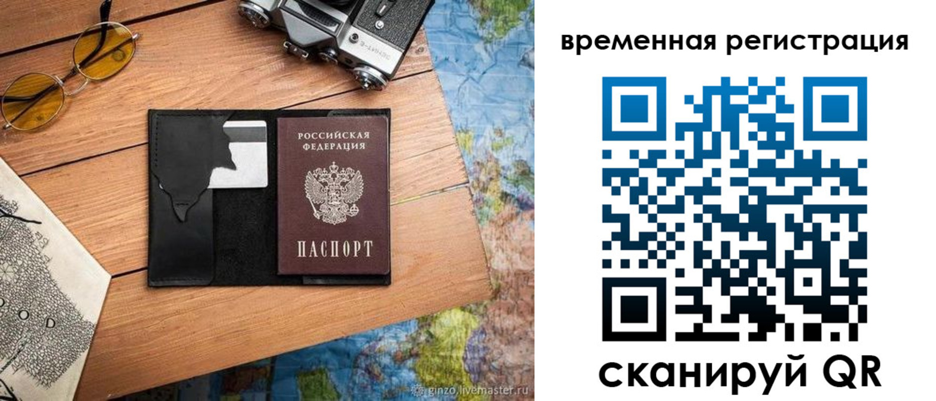 прописка в квартире в Верхней Пышме